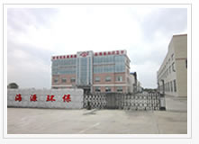宜興市海源環保設備有限公司